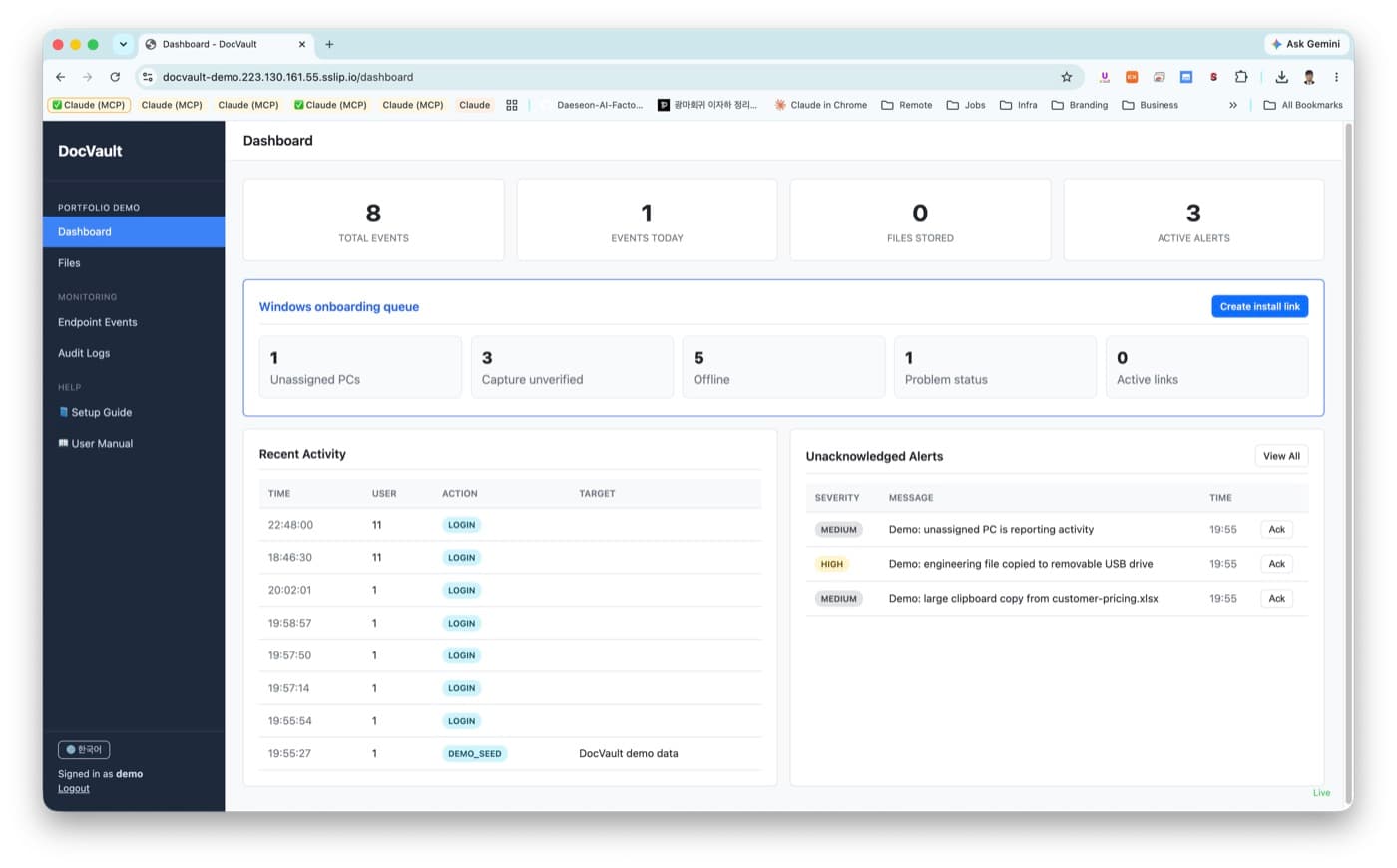 DocVault 포트폴리오 데모 대시보드 화면