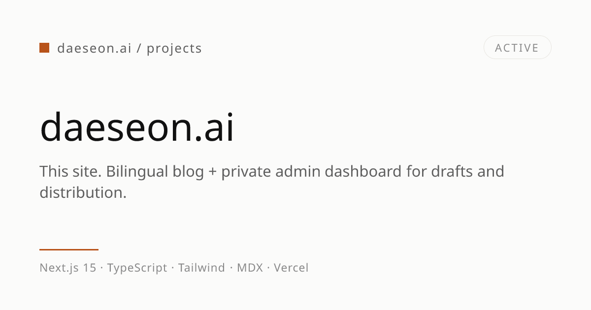 daeseon.ai
