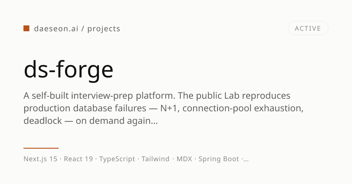 ds-forge